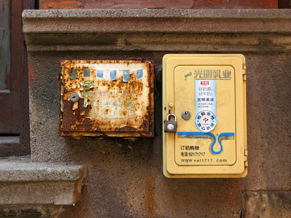 I still don't know what these are...first aid boxes perhaps?