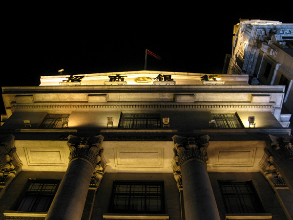 20090428_shanghai_733