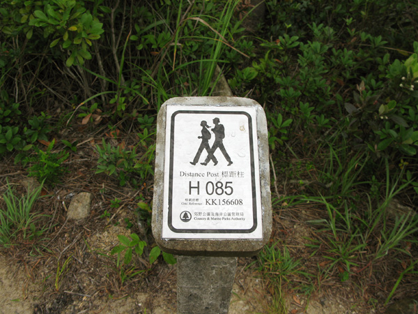 Hong Kong Trail Marker