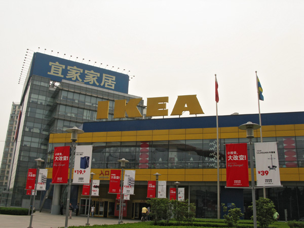 Ikea Shanghai