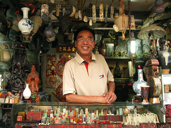 A very nice man selling chops among other things