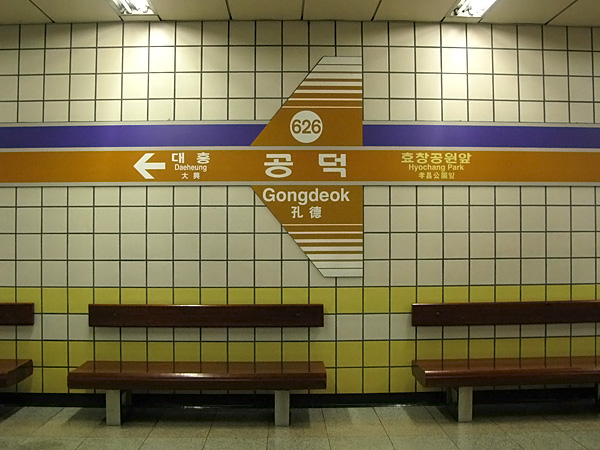 Subway Graphics