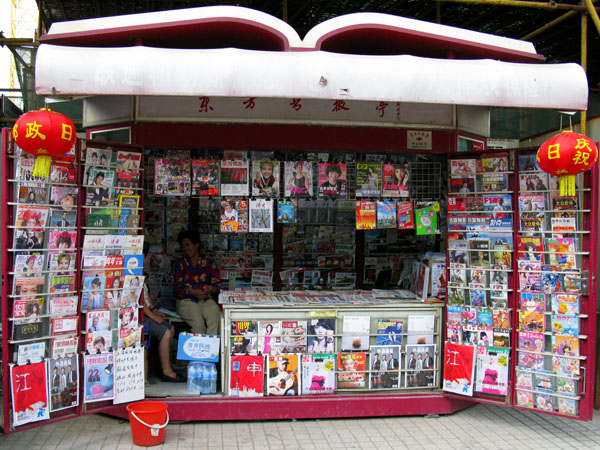 Shanghai Newstand